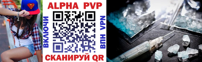 APVP СК КРИС  Купить закладки  Ковылкино 