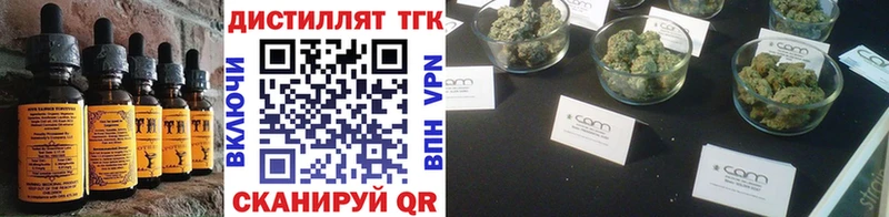 Canna-Cookies конопля  Купить закладки  Ковылкино 