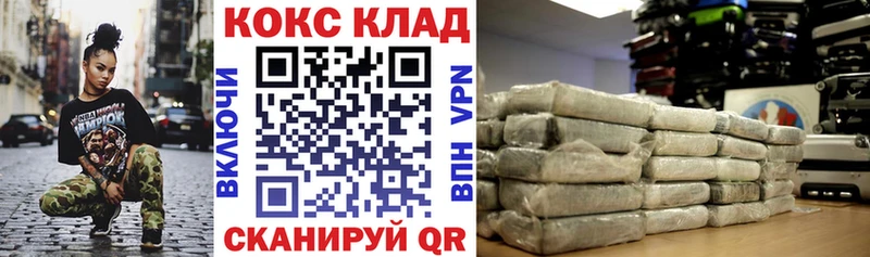 COCAIN Columbia Купить закладки Ковылкино