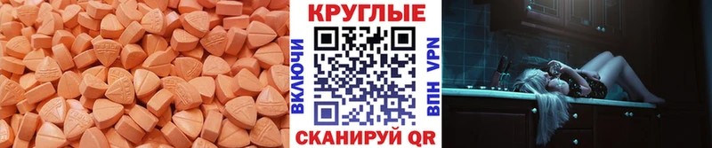 Ecstasy Дубай Купить закладки Ковылкино