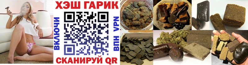 Купить  Ковылкино  ГАШИШ Premium 