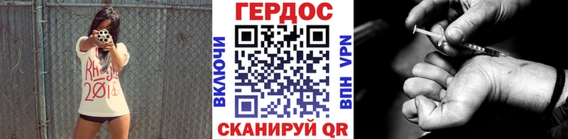 ГЕРОИН гречка  Купить закладки  Ковылкино 