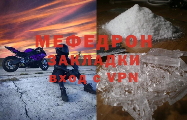 гашик Гусь-Хрустальный
