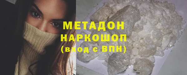 гашик Гусь-Хрустальный
