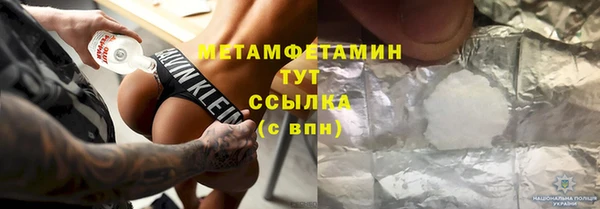 apvp Гусев
