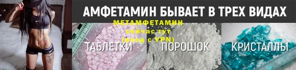 гашик Гусь-Хрустальный