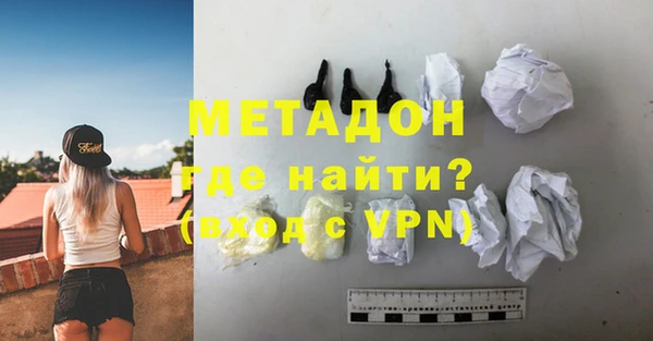 гидропоника Гусиноозёрск
