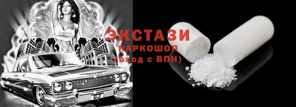 гашик Гусь-Хрустальный