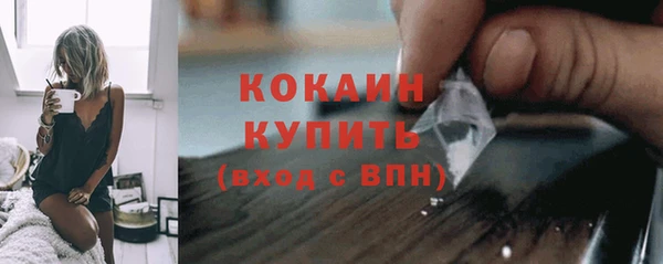 мефедрон Горняк