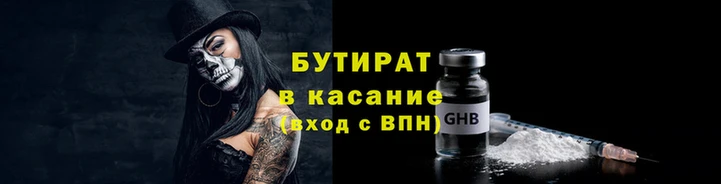 гидропоника Гусиноозёрск