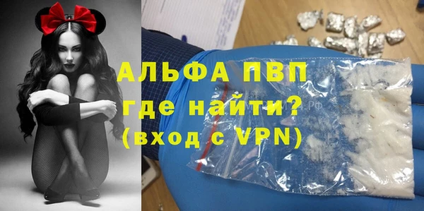 мескалин Горнозаводск