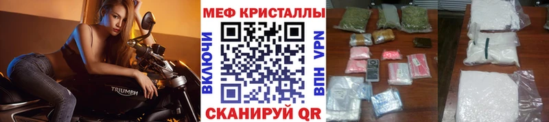 МЕФ мука Ковылкино