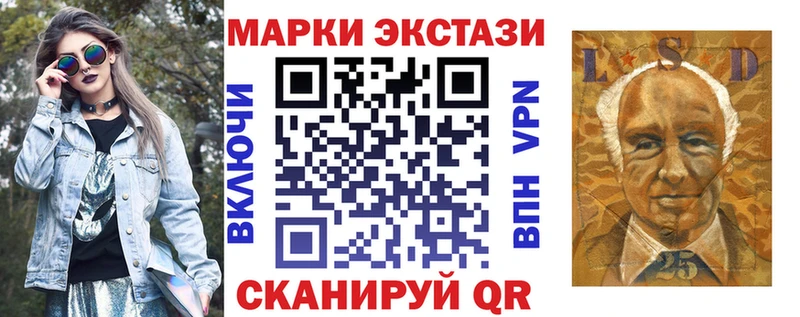 Наркотические марки 1,5мг  Купить закладки  Ковылкино 